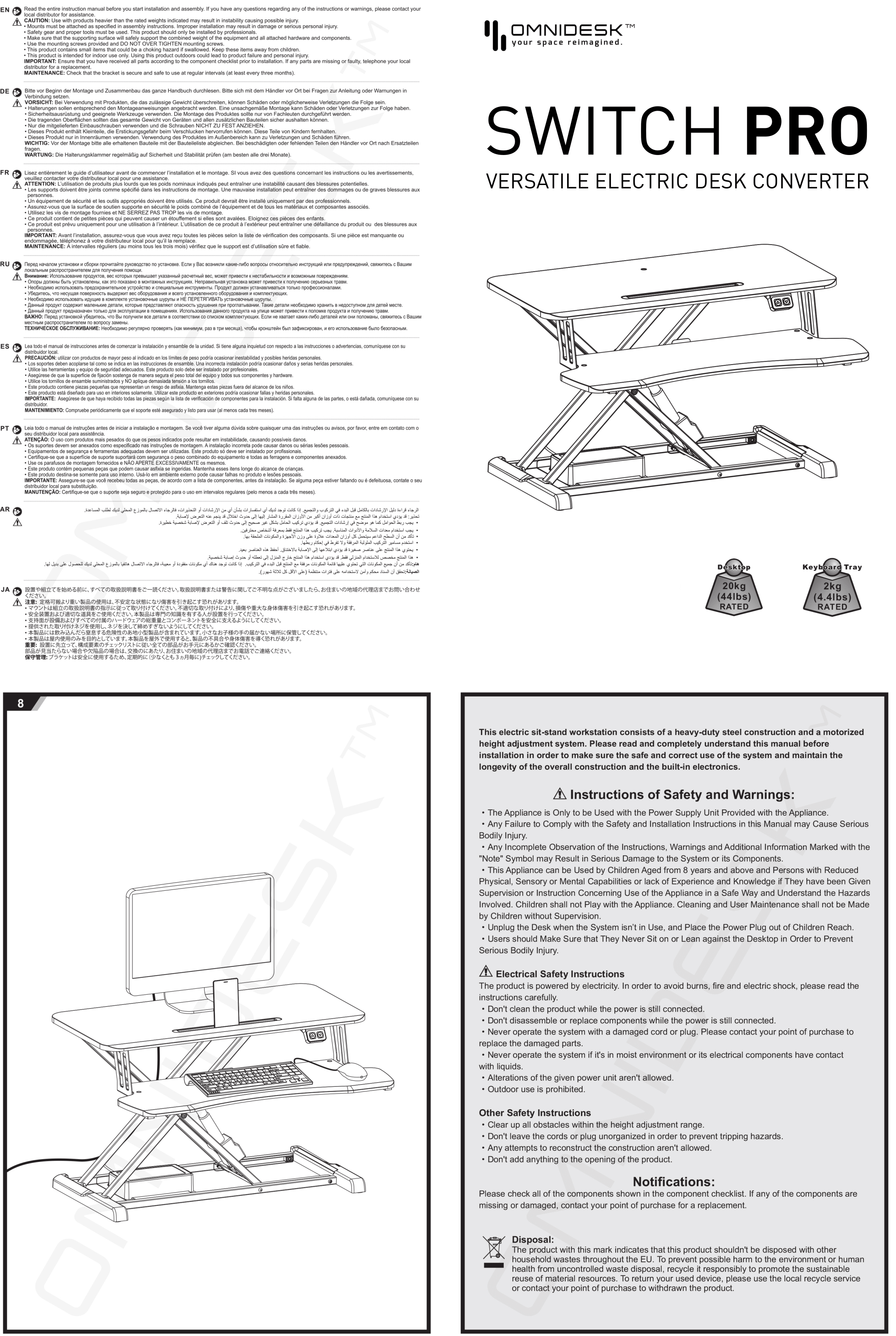 Omnidesk Switch Pro Manual (1)-1.png